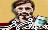 مسابقه بزرگ کتابخوانی "توسعه و تمدن غرب" در چهارمحال و بختیاری برگزار می‌شود 