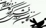 استفاده از فضای مجازی برای ترویج کتابخوانی بین کودکان و نوجوانان