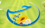 مسابقه کتابخوانی «گوهر ولایت» برگزار می شود