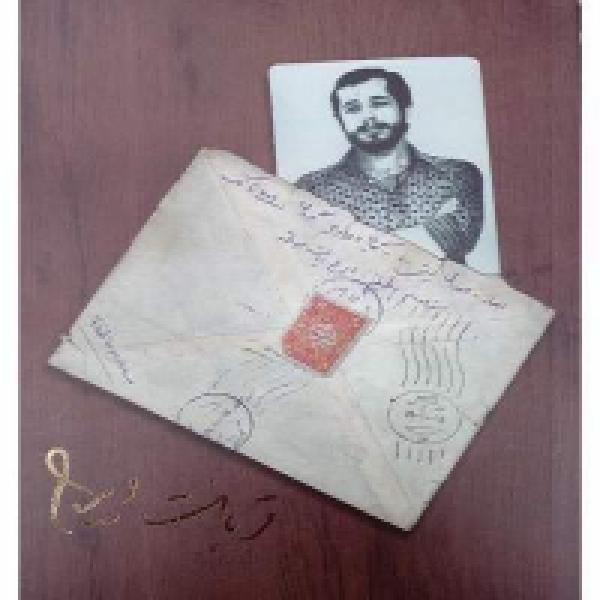 مسابقه کتابخوانی قربانت ایرج در زنجان مسابقه کتابخوانی قربانت ایرج در زنجان