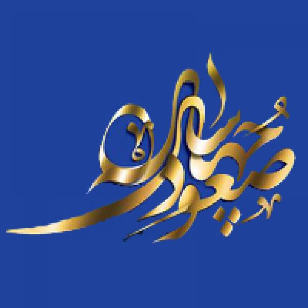 مسابقه کتابخواني کتاب صعود چهل ساله مسابقه کتابخواني کتاب صعود چهل ساله